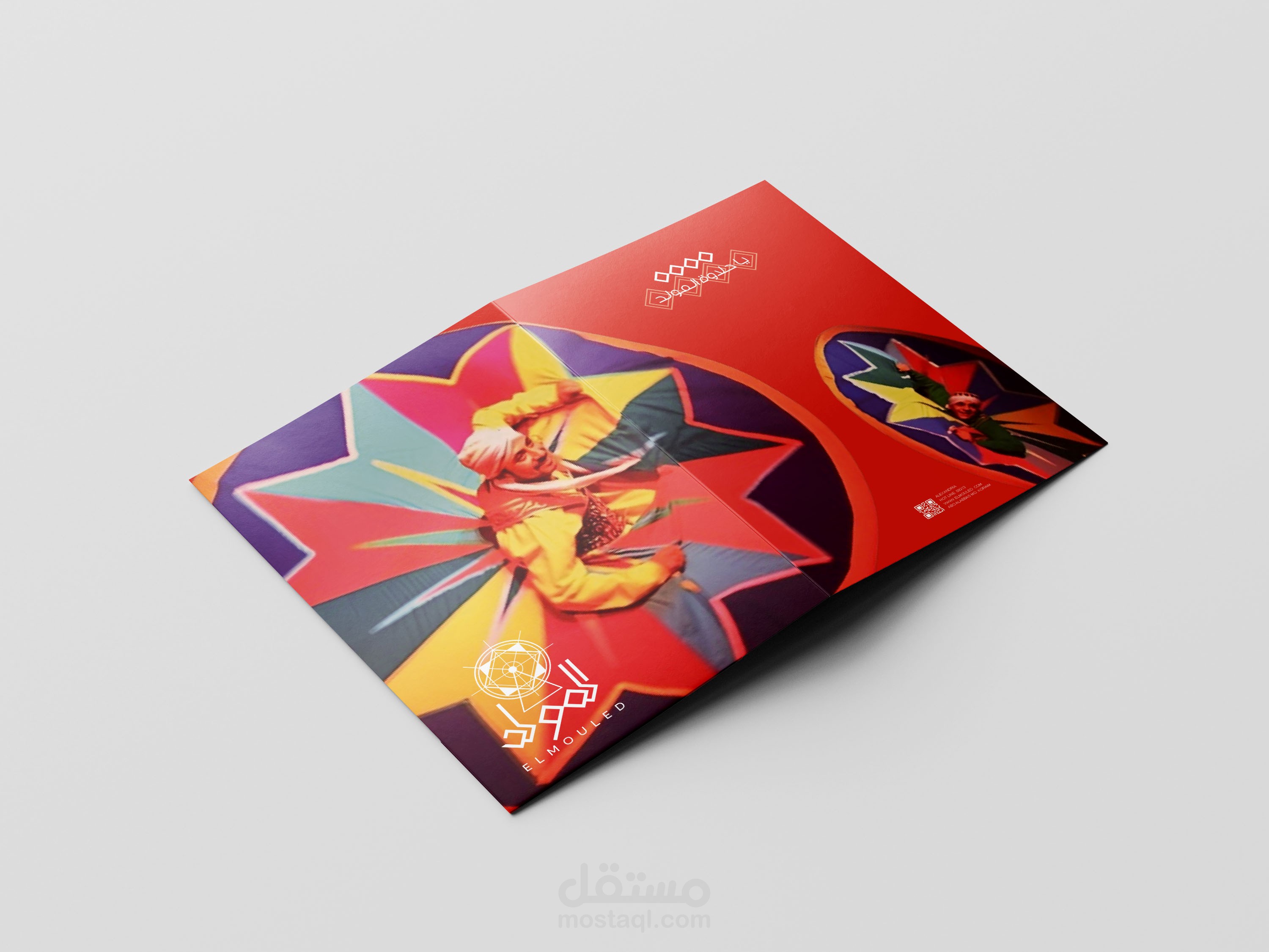 عمل stationery عن المولد