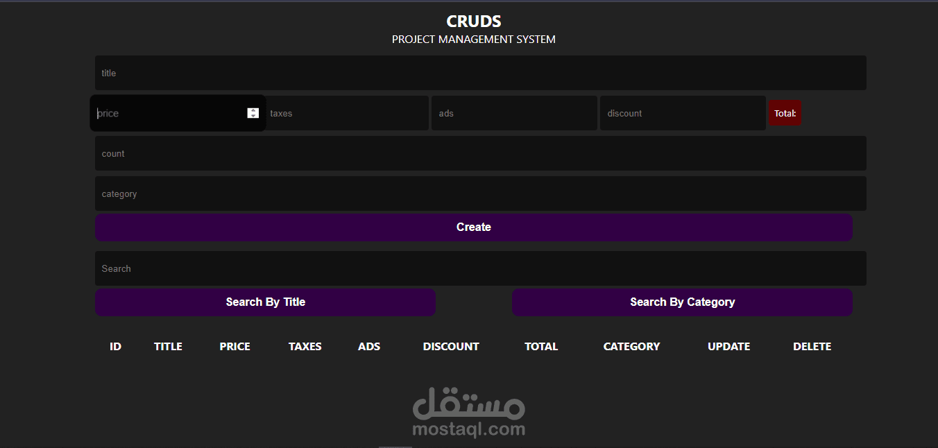 تصميم وتطوير نظام إدارة مشاريع "CRUDS" متكامل