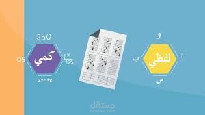 شرح بواسطة فيديو