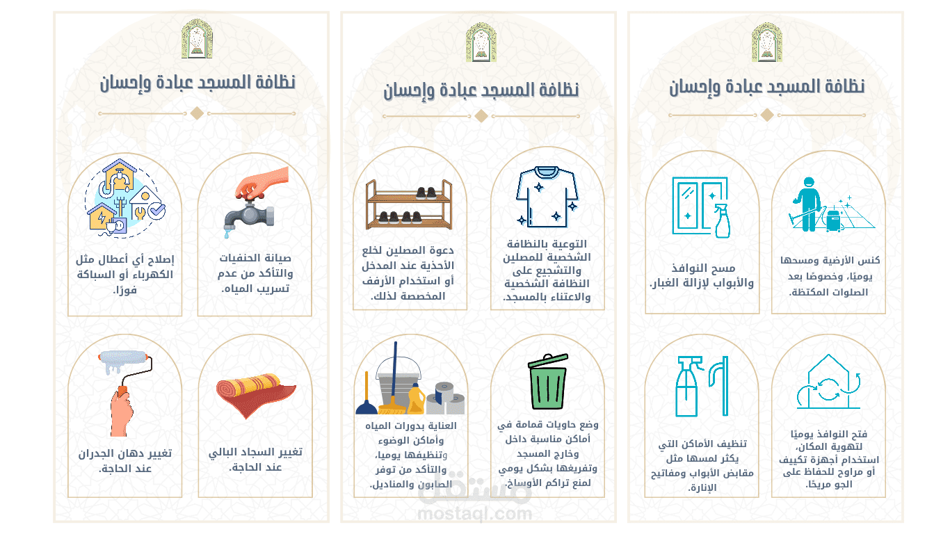 تصميم منشور للمواقع الالكترونية