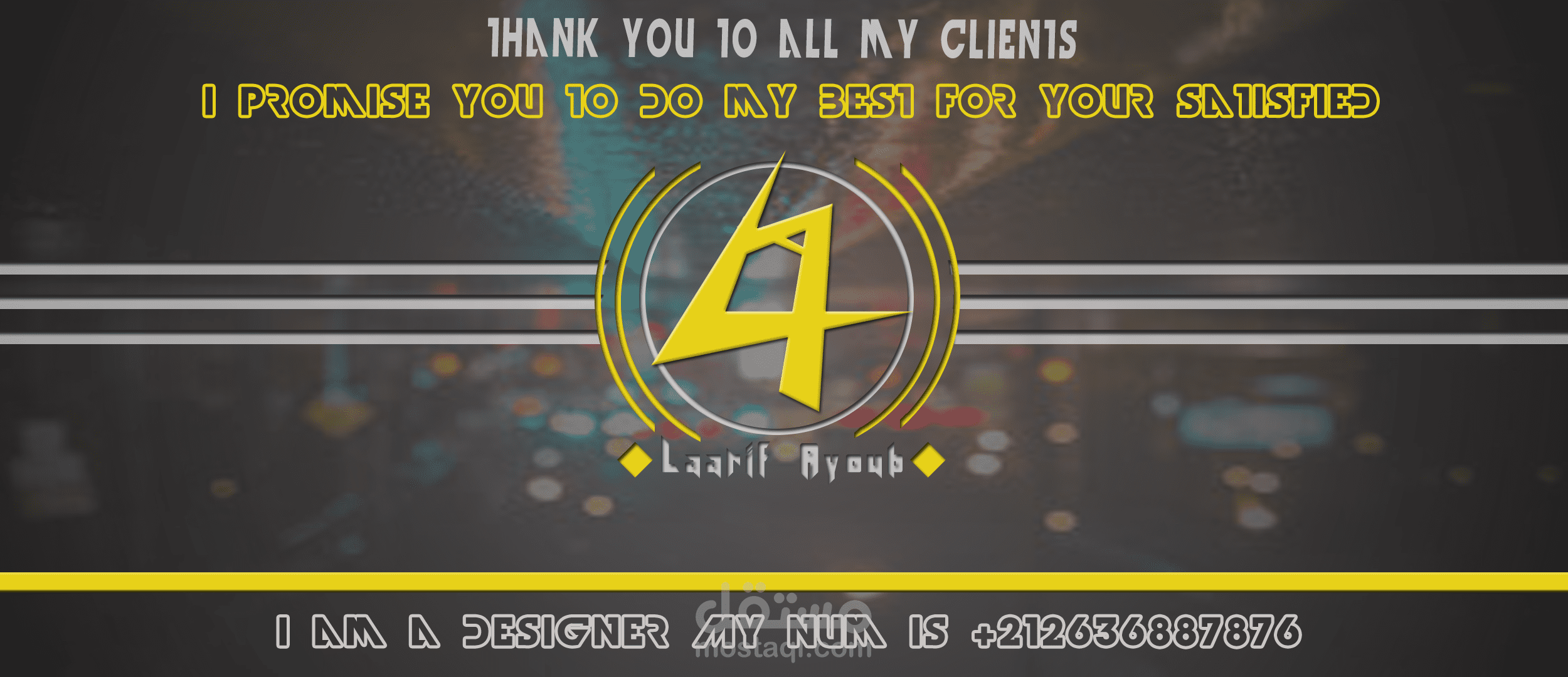 بنر بطريقة ممتاز بكل ما في الكلمة من معنى لأحلائنا