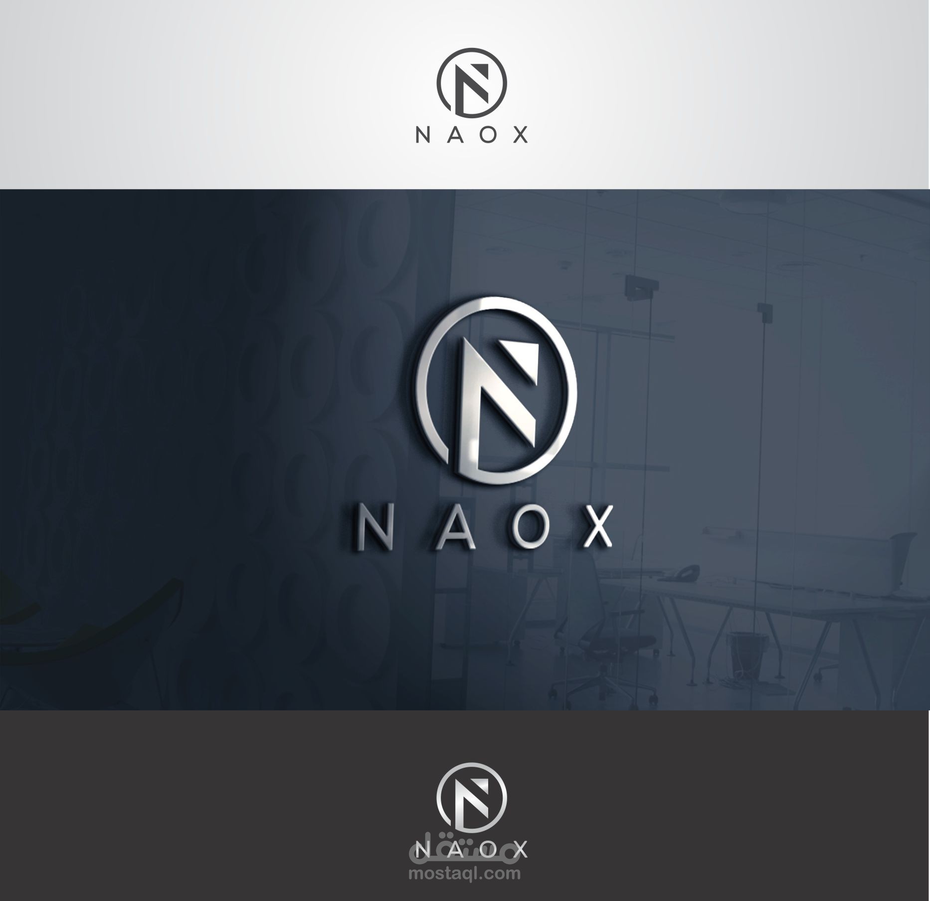 شعار بأشكال مختلفة ل Noax