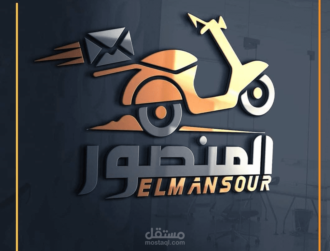 المنصور للخدمات