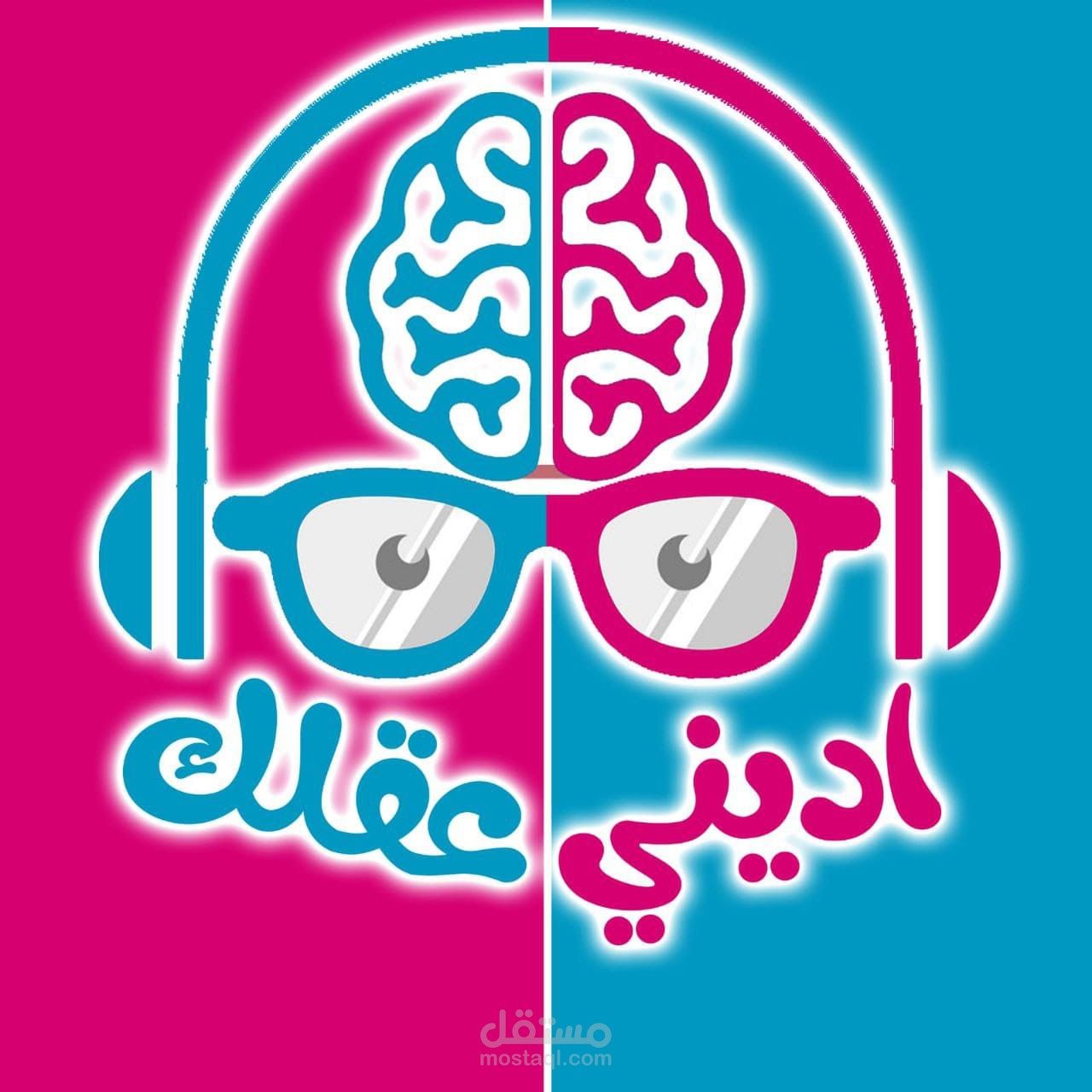 تطبيق اديني عقلك للمسابقات