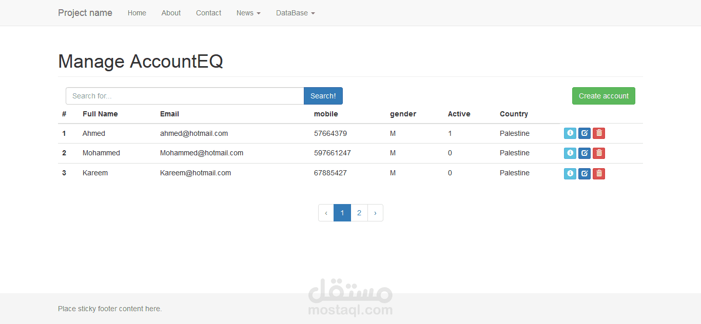 لوحة التحكم