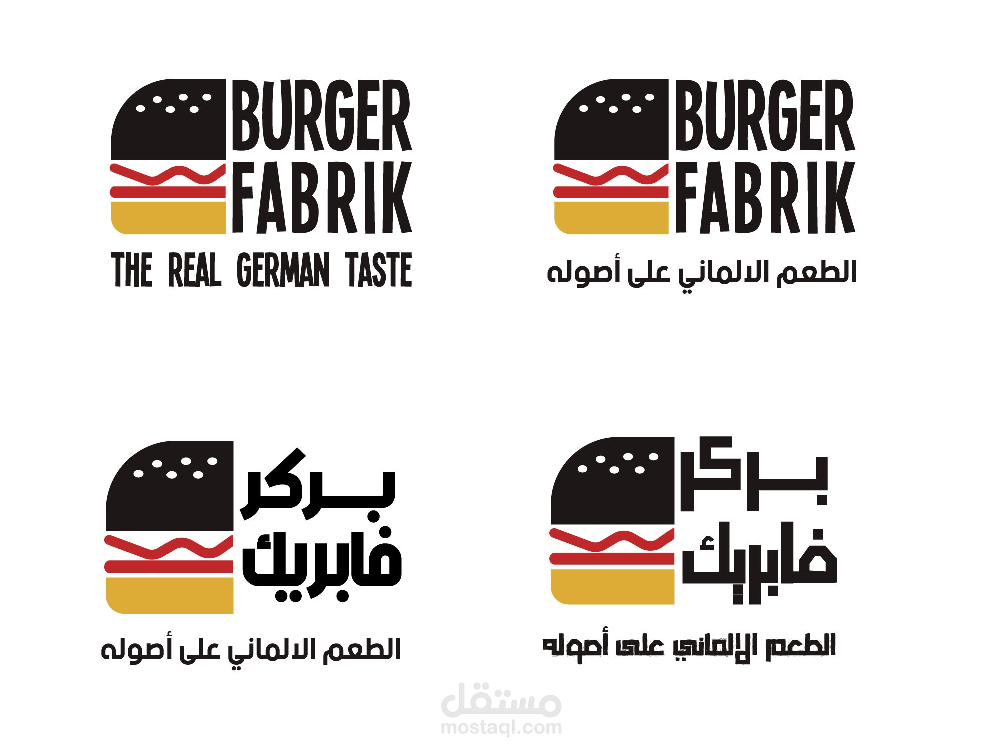 burger fabrik