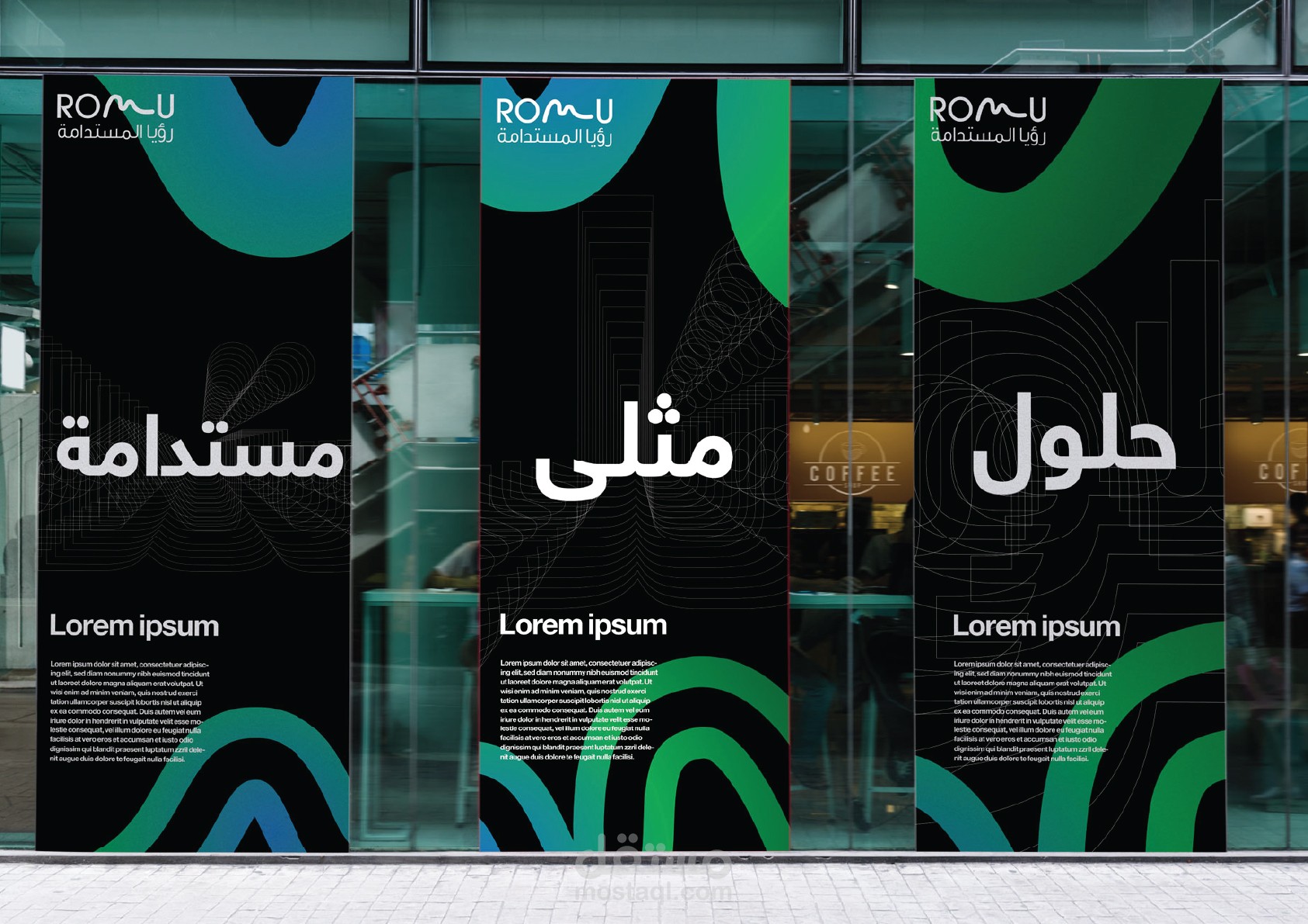 تصميم شعار وهوية بصرية لشركة ROMU