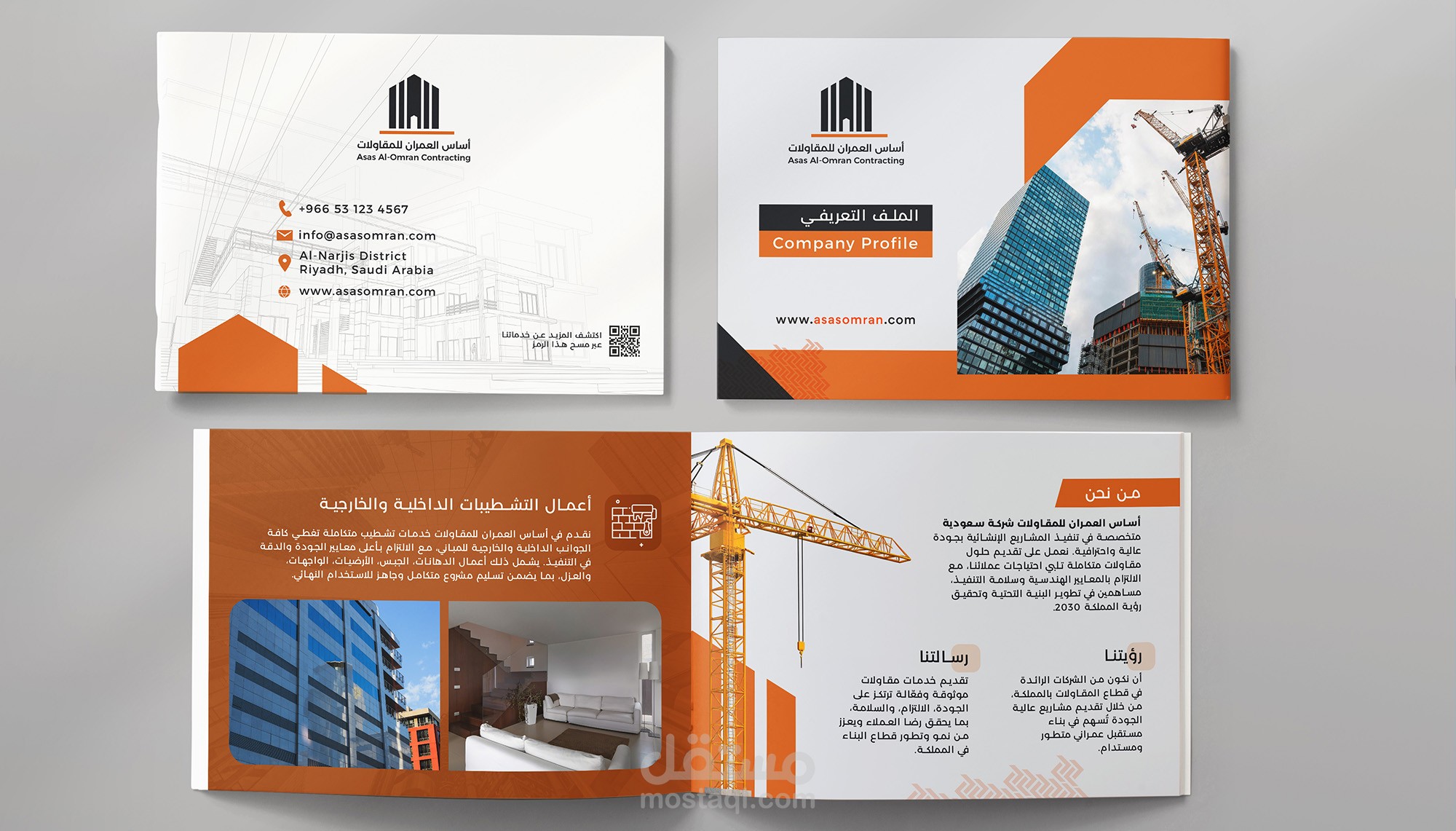 تصميم بروفايل لشركة مقاولات
