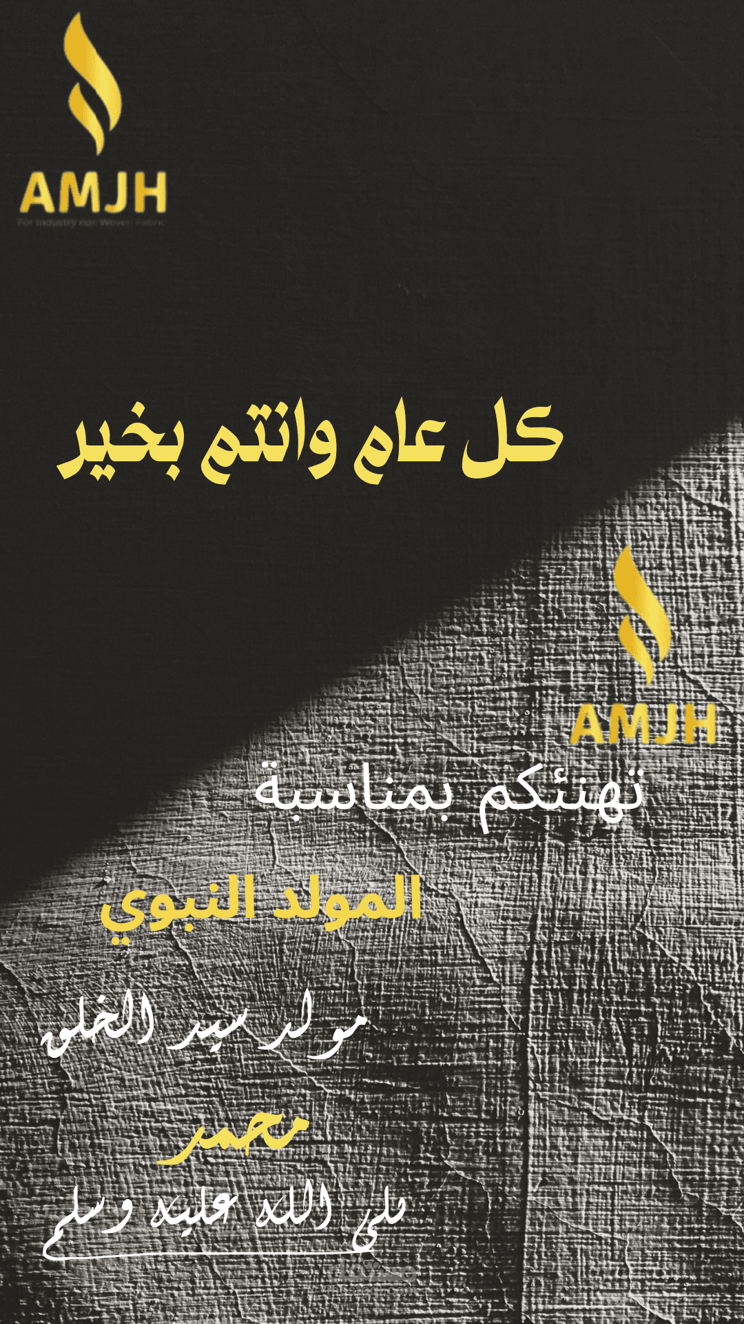 تصميم