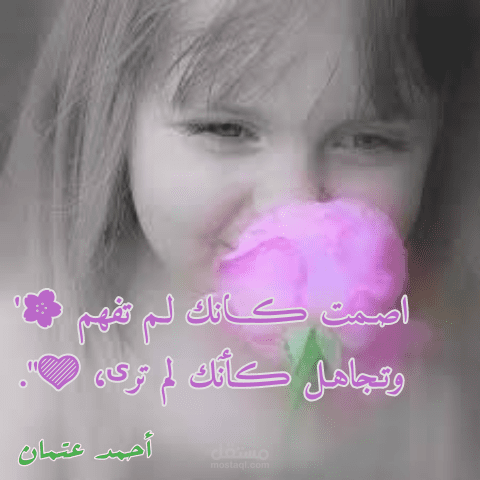 تصميم سوشيال