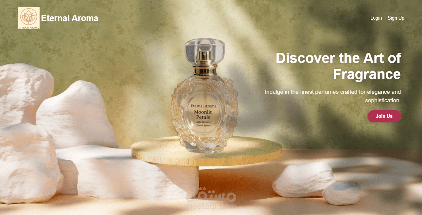 Eternal Aroma – إلكتروني للعطور