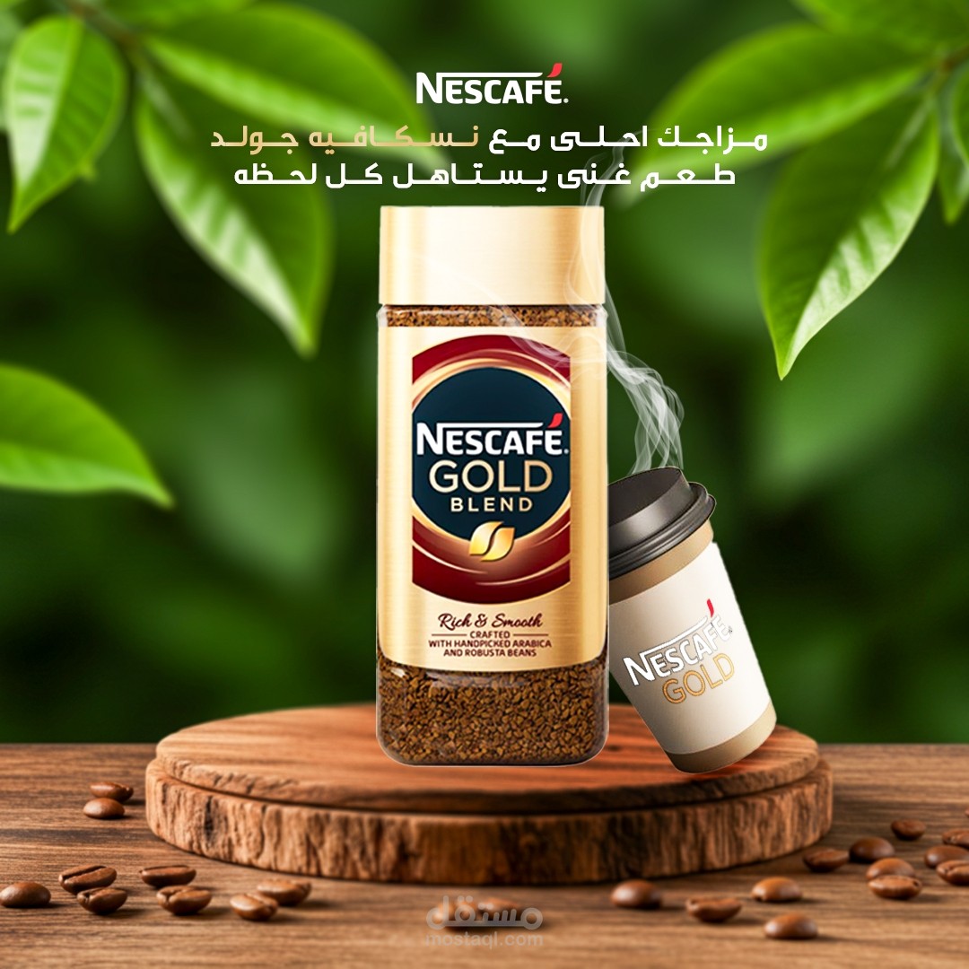 Nescafé gold social media design