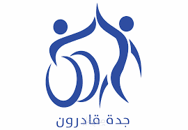 الوصول الشامل