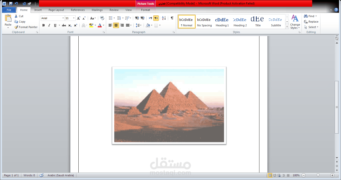 تحويل ملف PDF الى Word