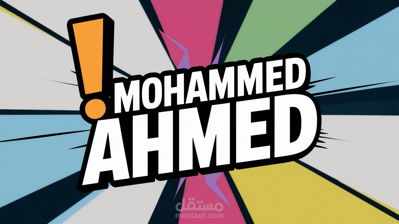 إنترو  لقناتي على اليوتيوب