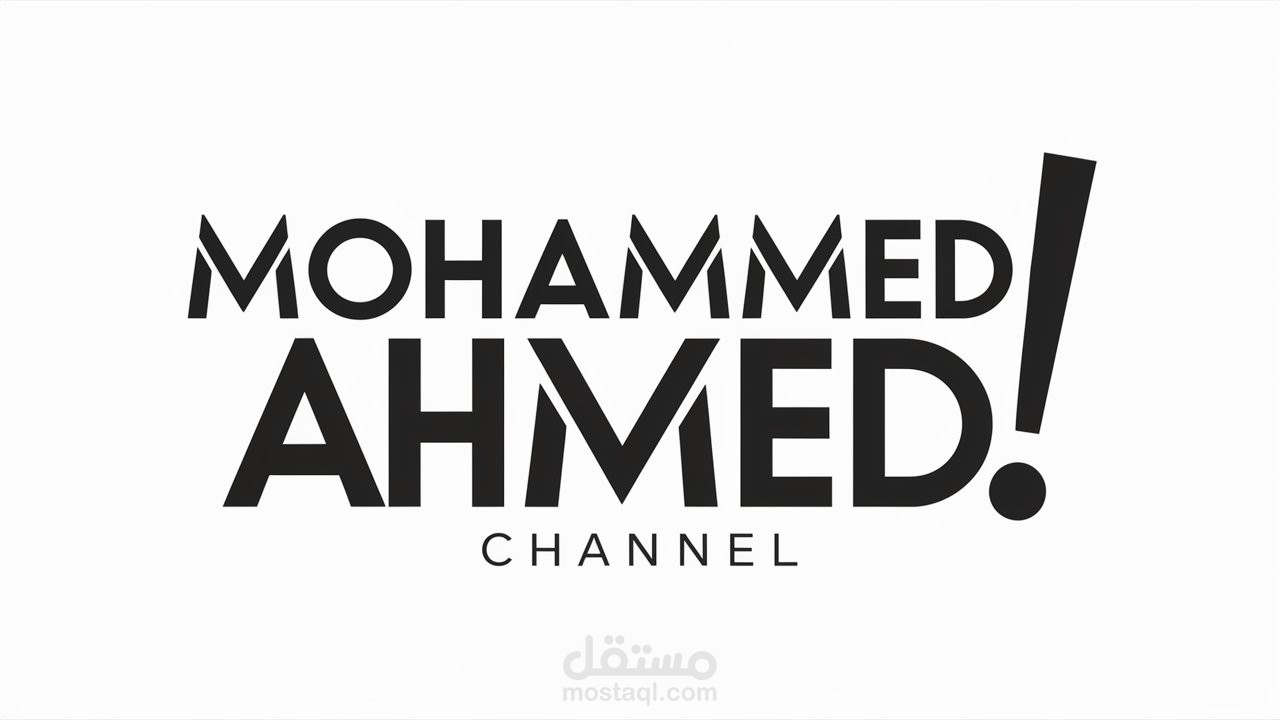 إبداع يحمل اسمي
