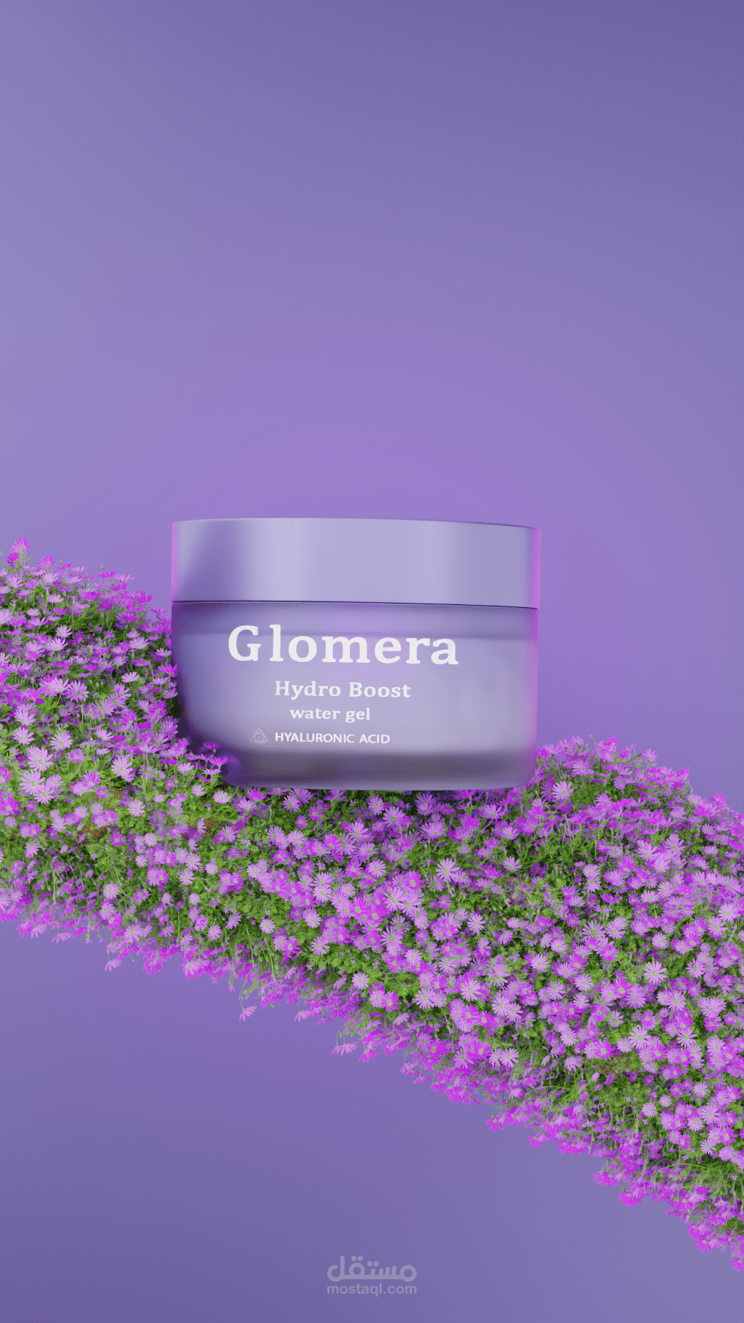 تصميم اعلان ثلاثي الابعاد (Glomera Cream)