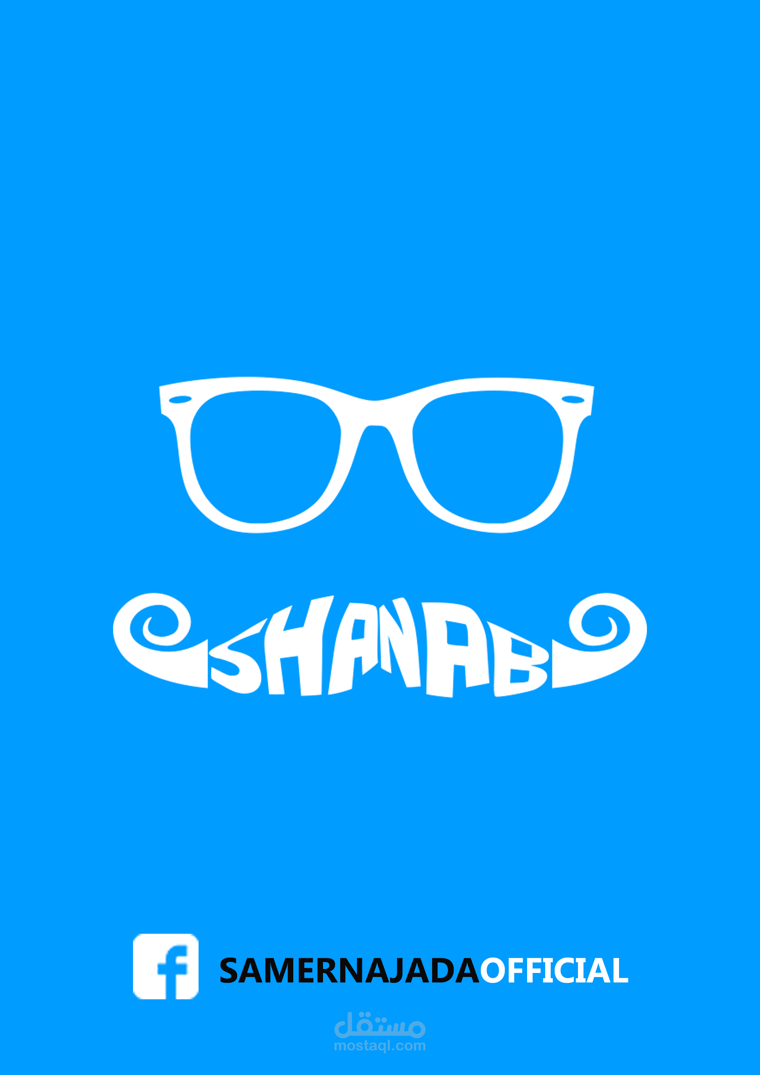 Shanab logo