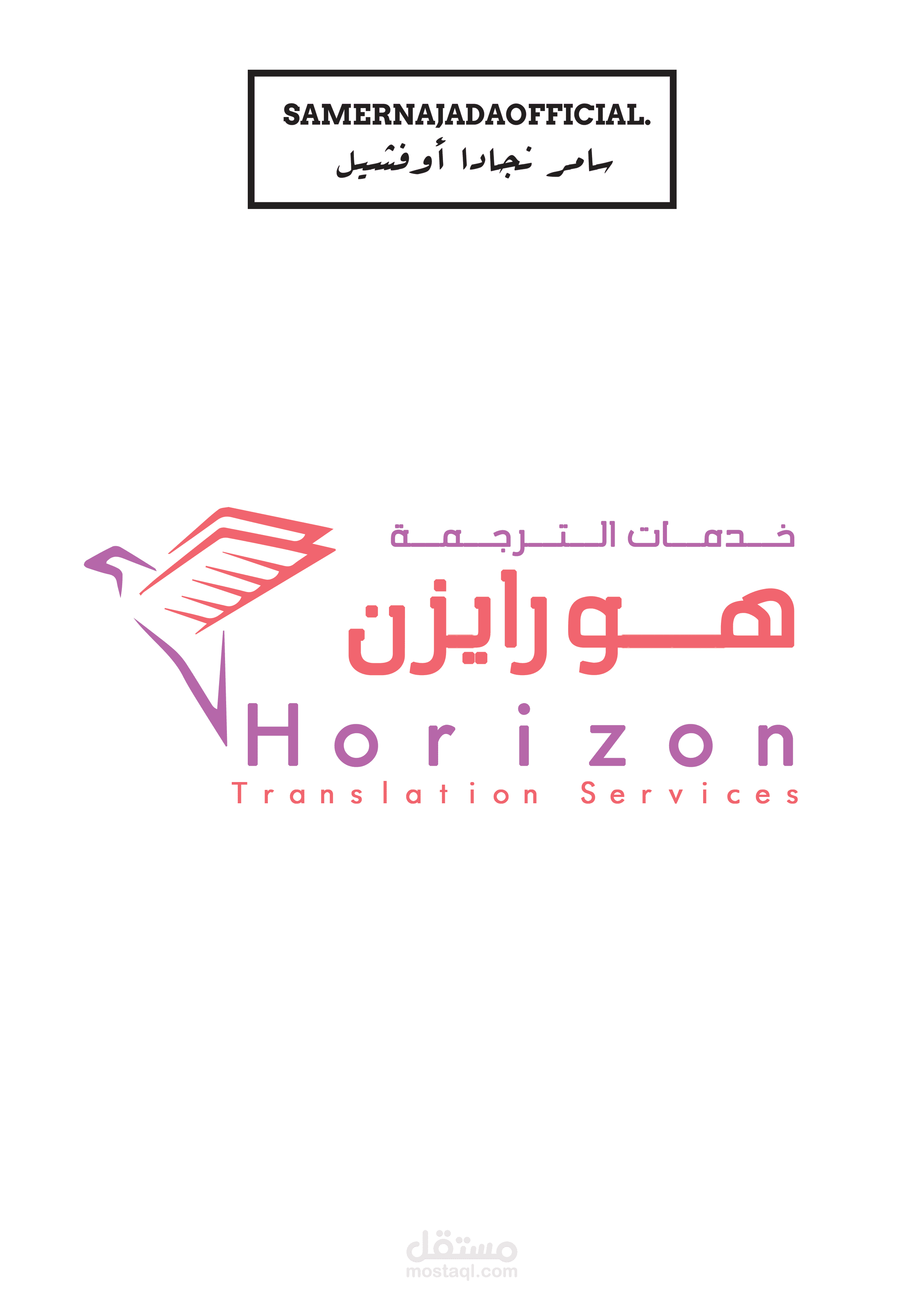 Horizon logo