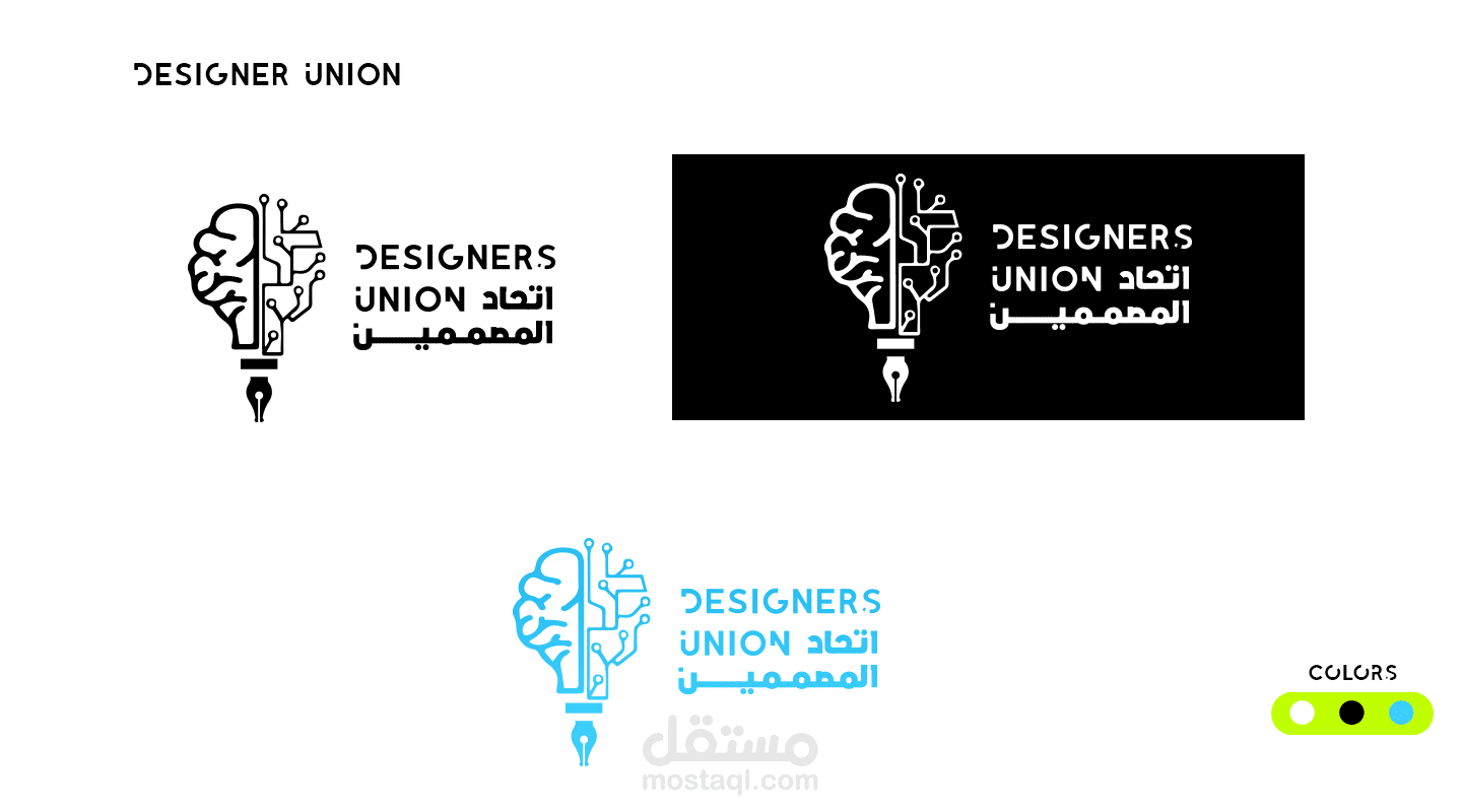 Designer union logo
