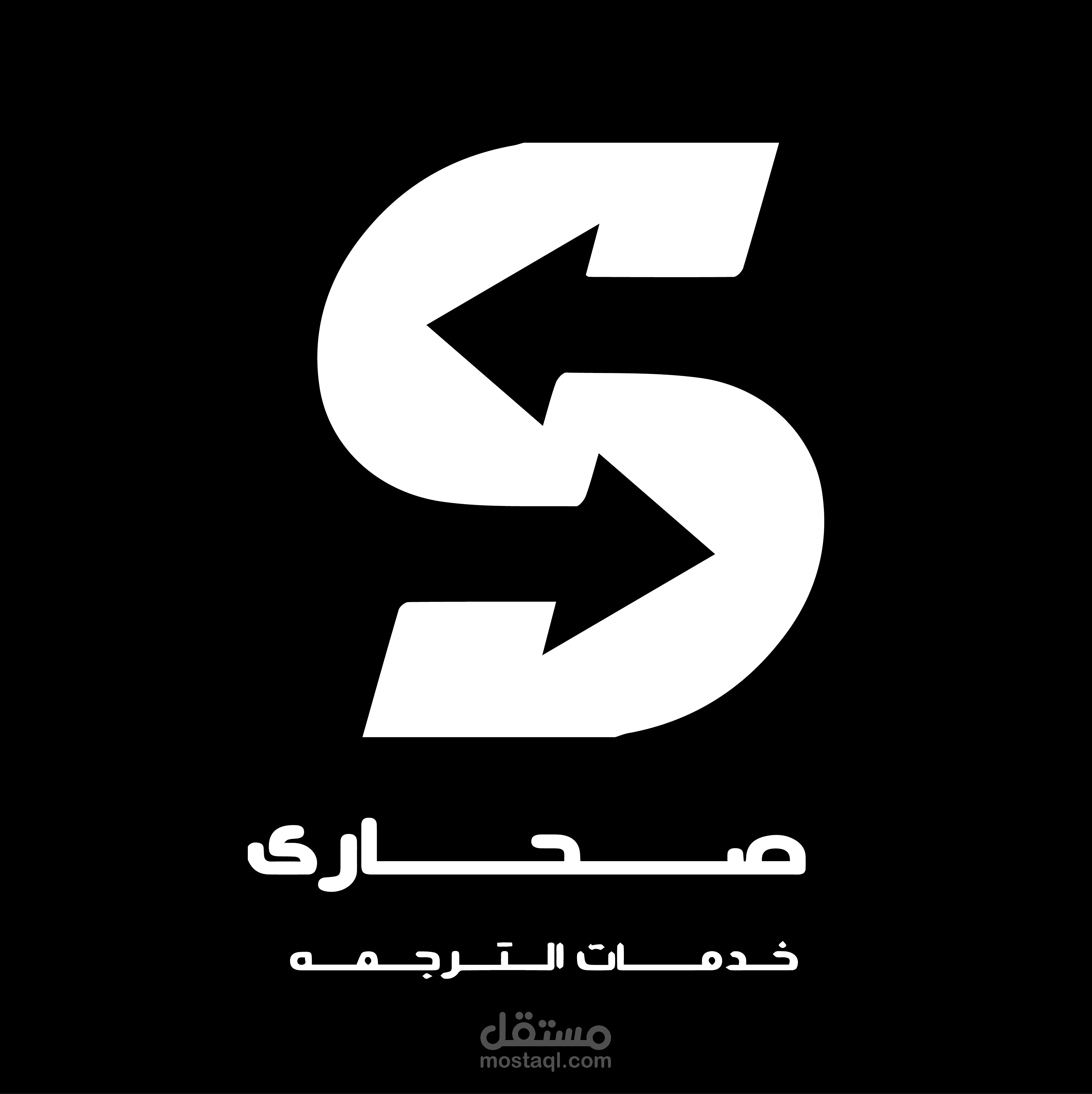Sahara logo