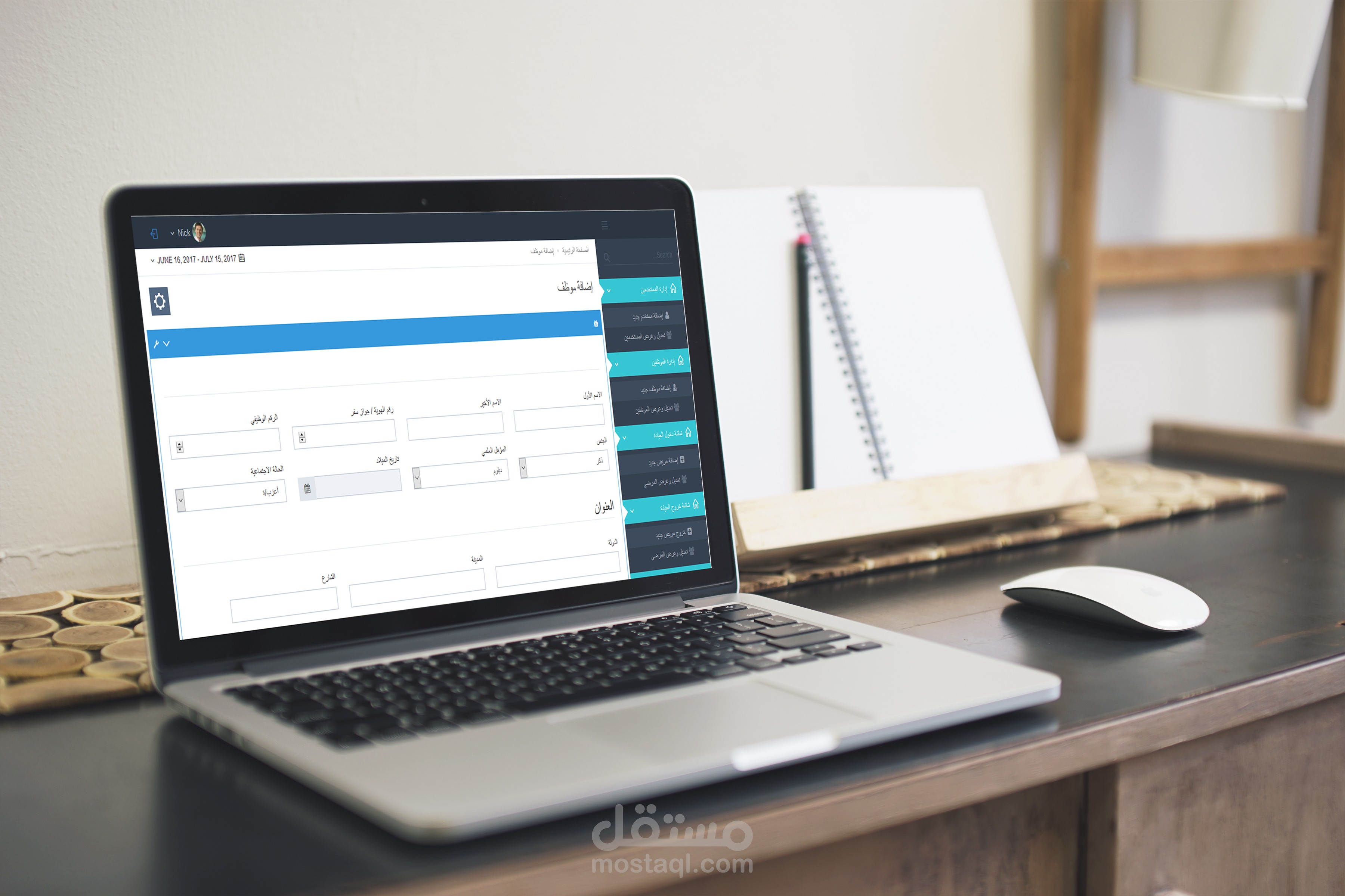 موقع الكتروني (PHP)