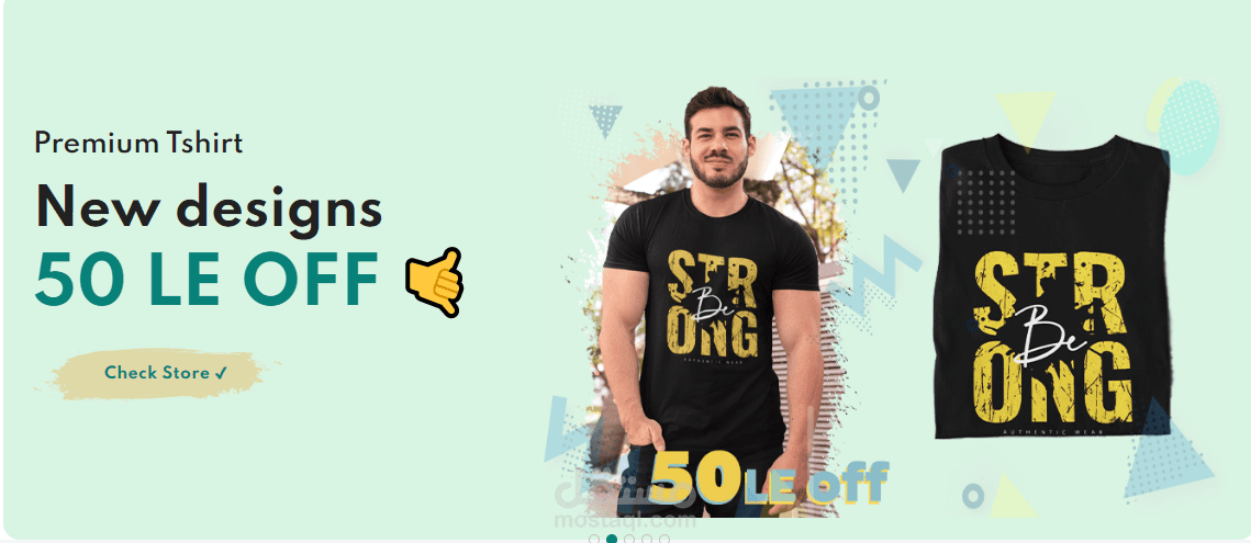 موقع متجر الكتروني