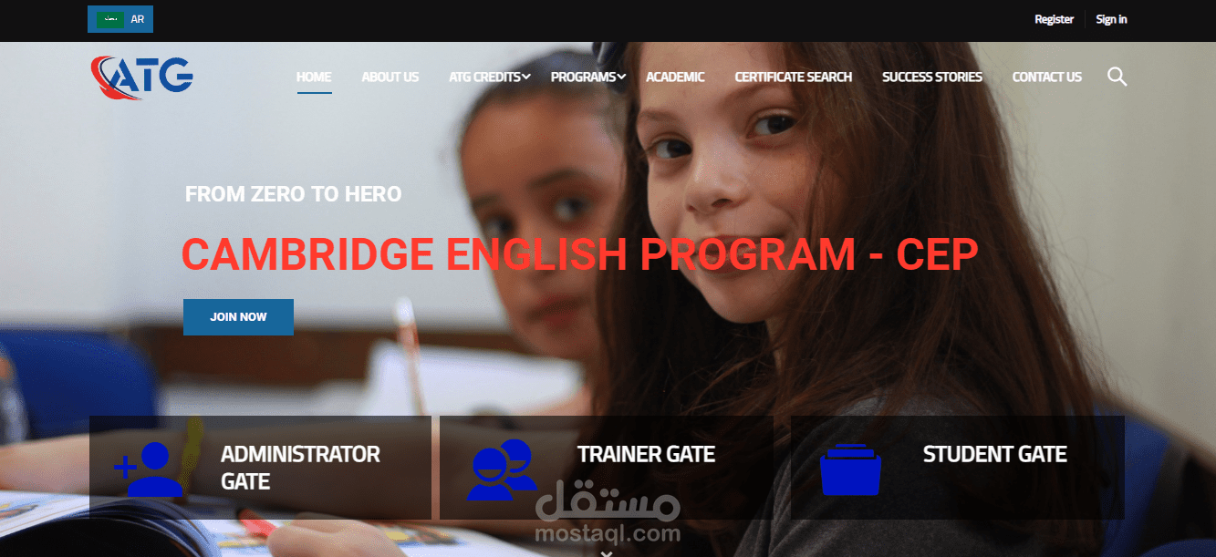 موقع مركز السلام التعليمي للغات