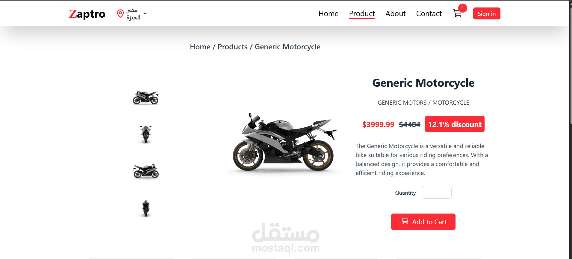 موقع اليكتروني