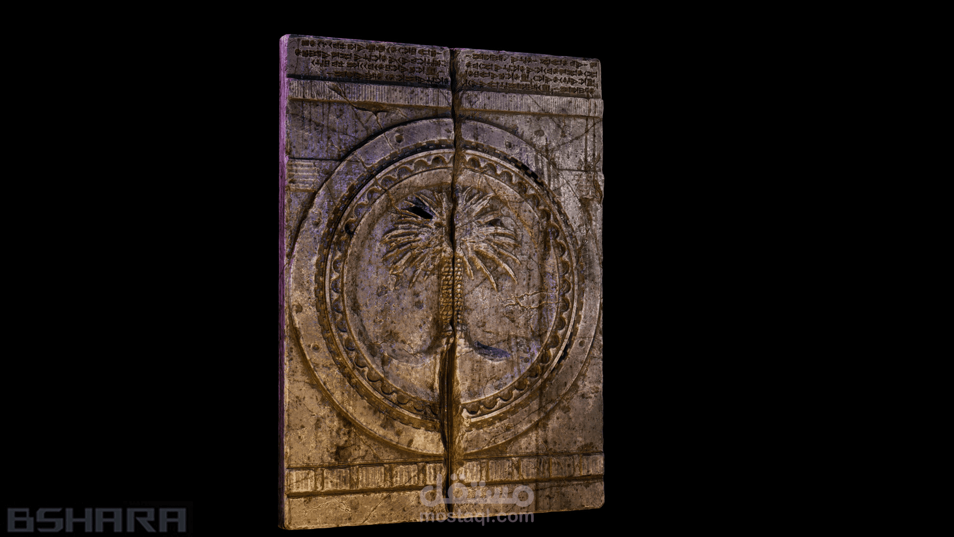 portal from the land of blackness (Mesopotamia )