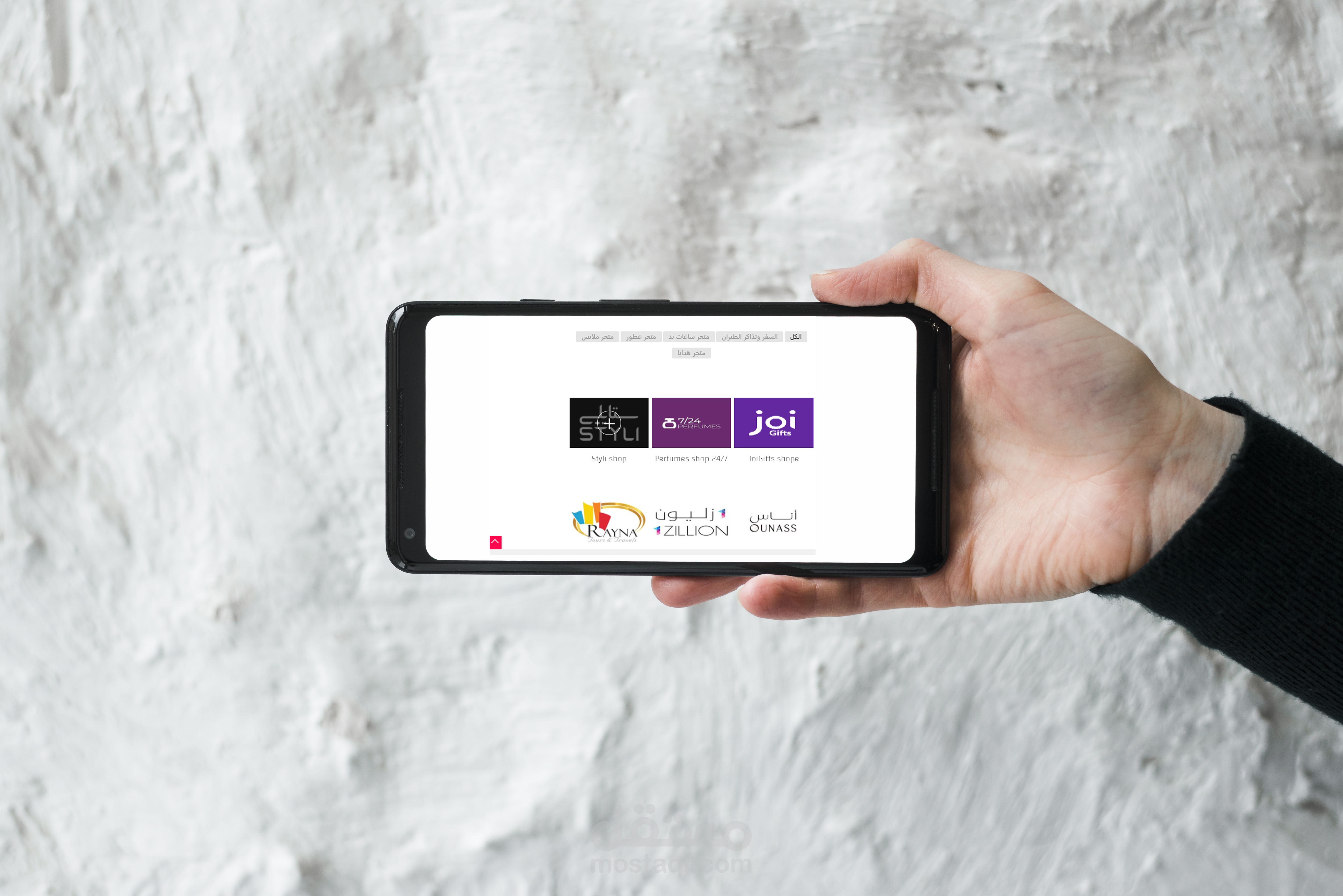 اضافة (plugin)  لكود خصم على الووردبريس