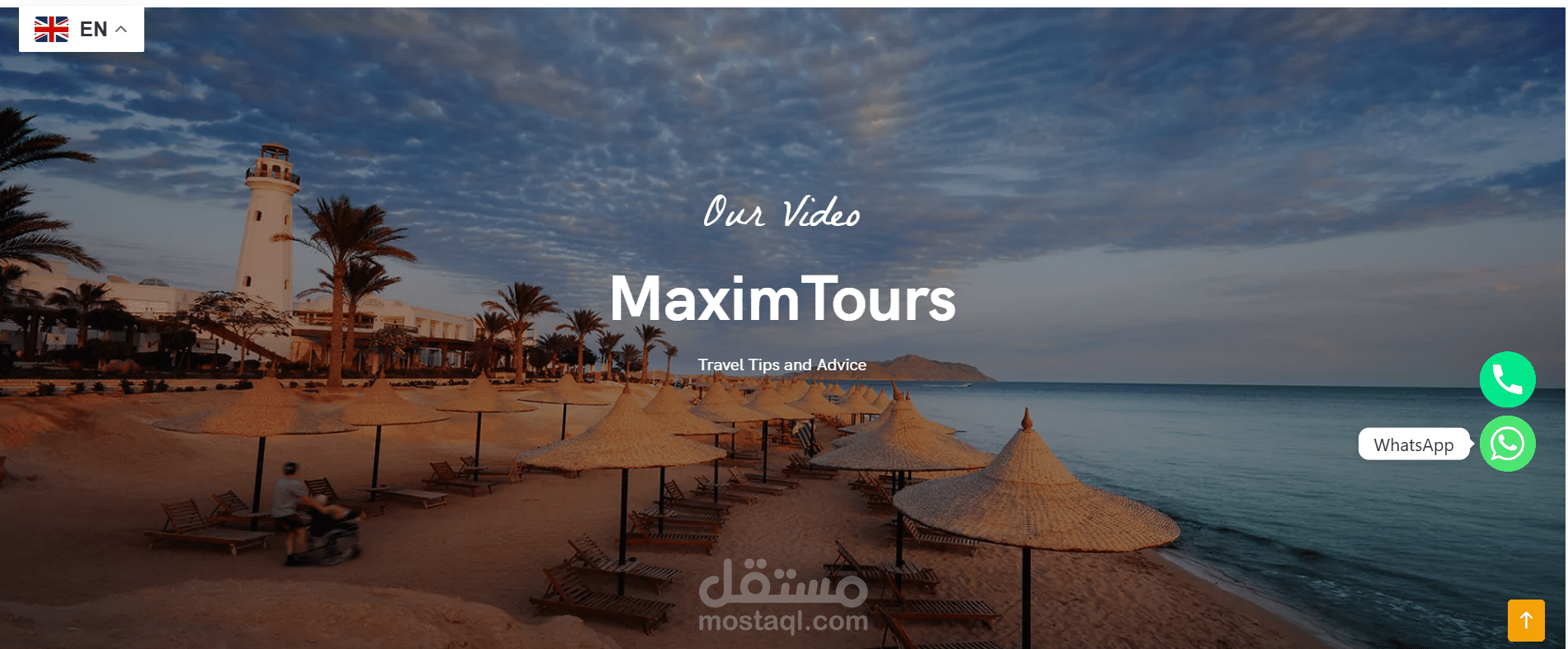موقع maxim  للسياحة