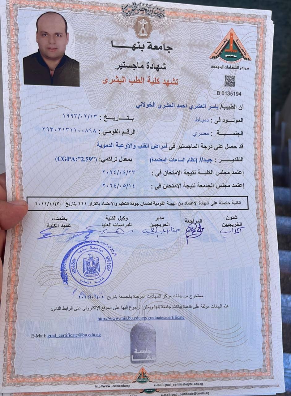 محاضرة علمية