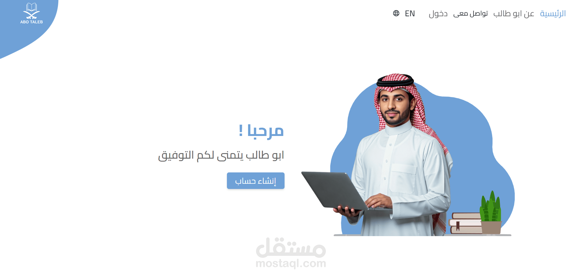 Sirtz – منصة تعليمية للمدرسين لإدارة المحتوى والطلاب