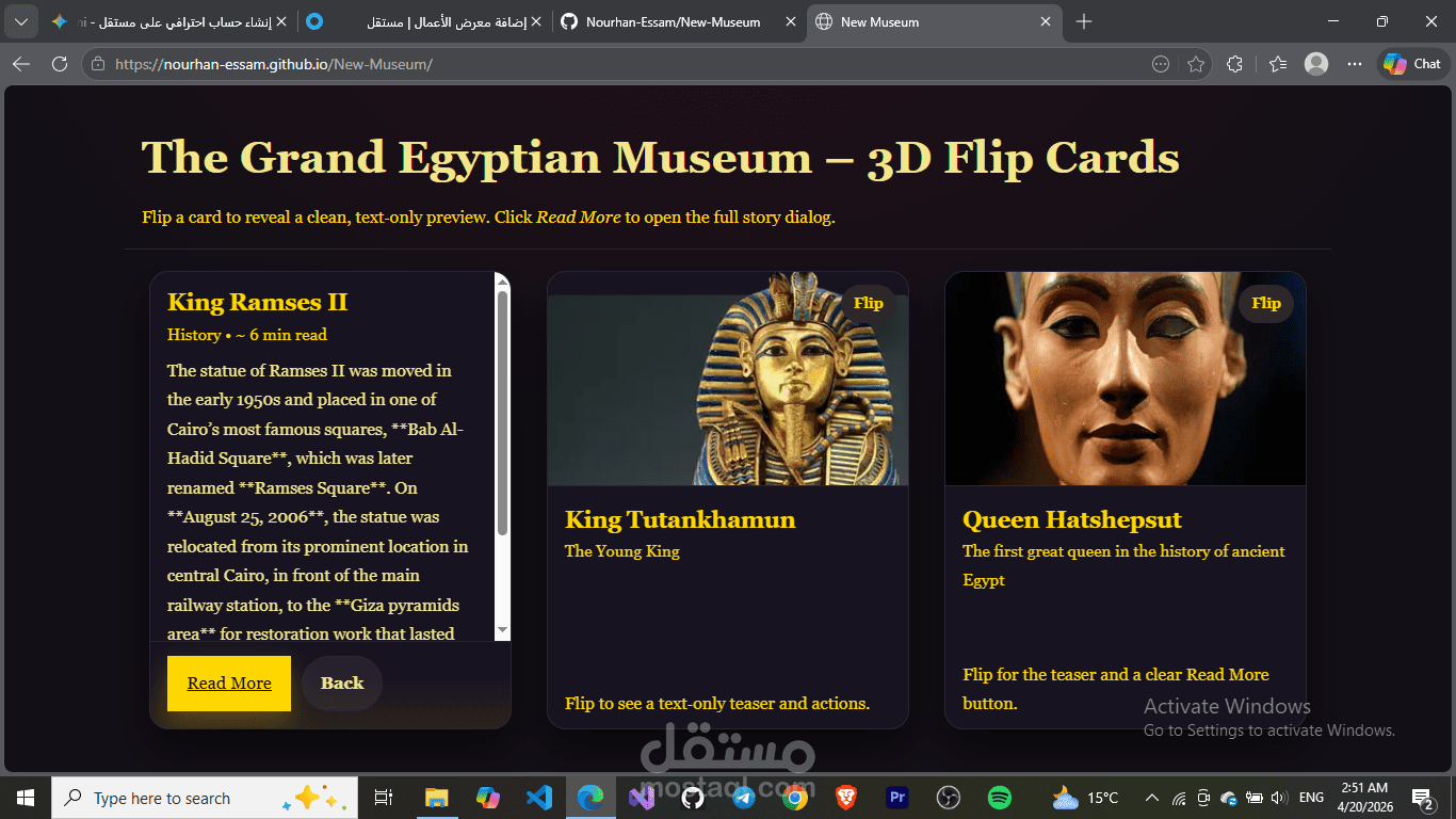 واجهة تفاعلية للمتحف المصري الكبير بتقنية 3D Flip Cards.