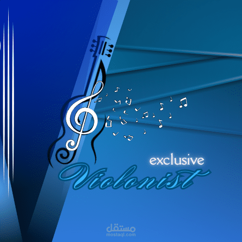 شعار بعنوان Violonist
