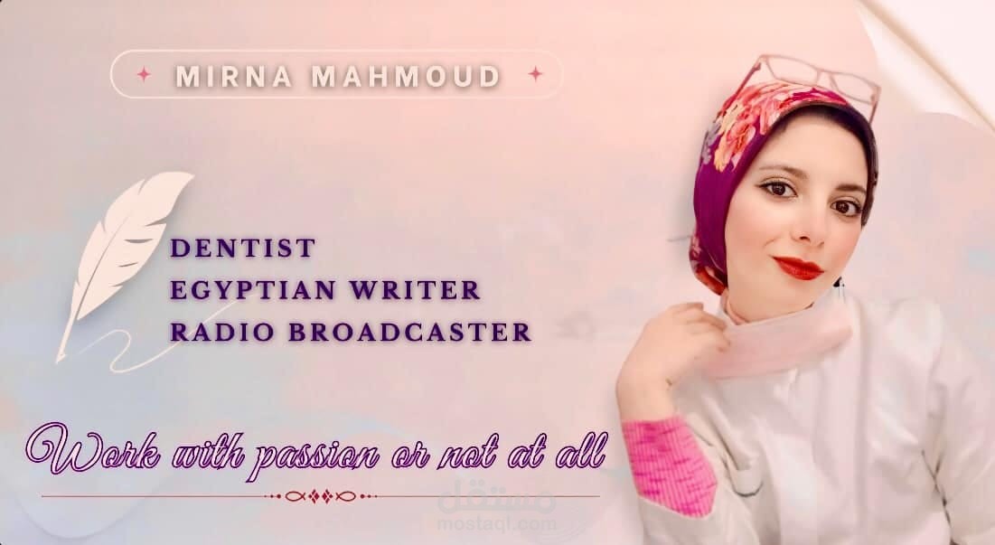 بانر لمواقع التواصل الإجتماعي (الفيسبوك)