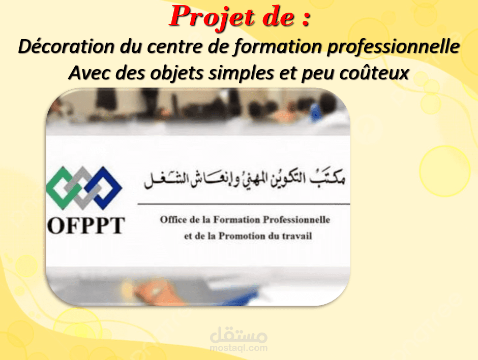 تحويل ملفات PDF إلى Word مع تنسيق احترافي وادخال البيانات