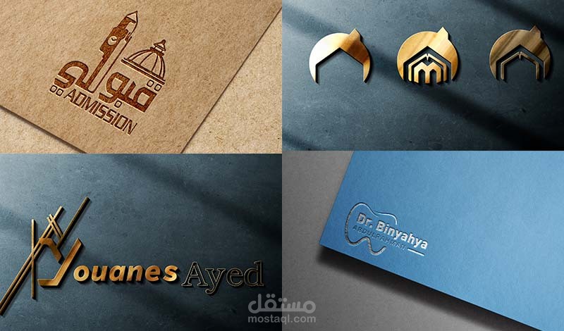 هويه بصريه | Visual identity design