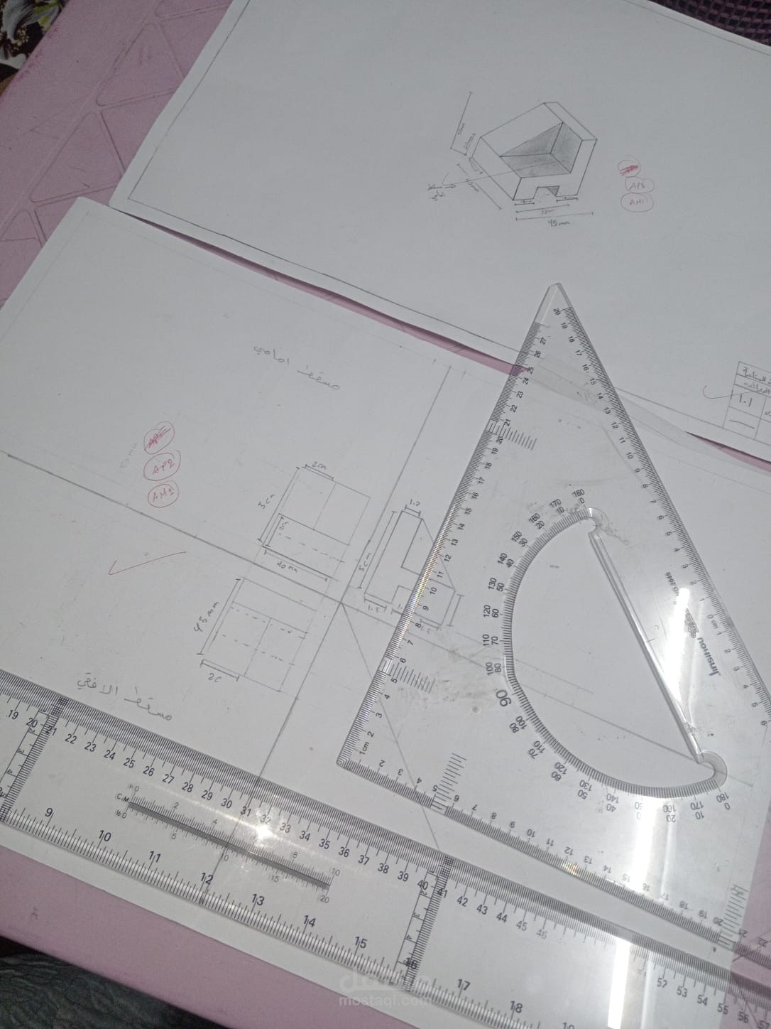 معلم رسم هندسي