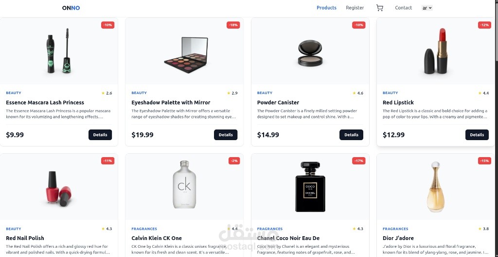 منصة ONNO للتجارة الإلكترونية — E-commerce Web Application