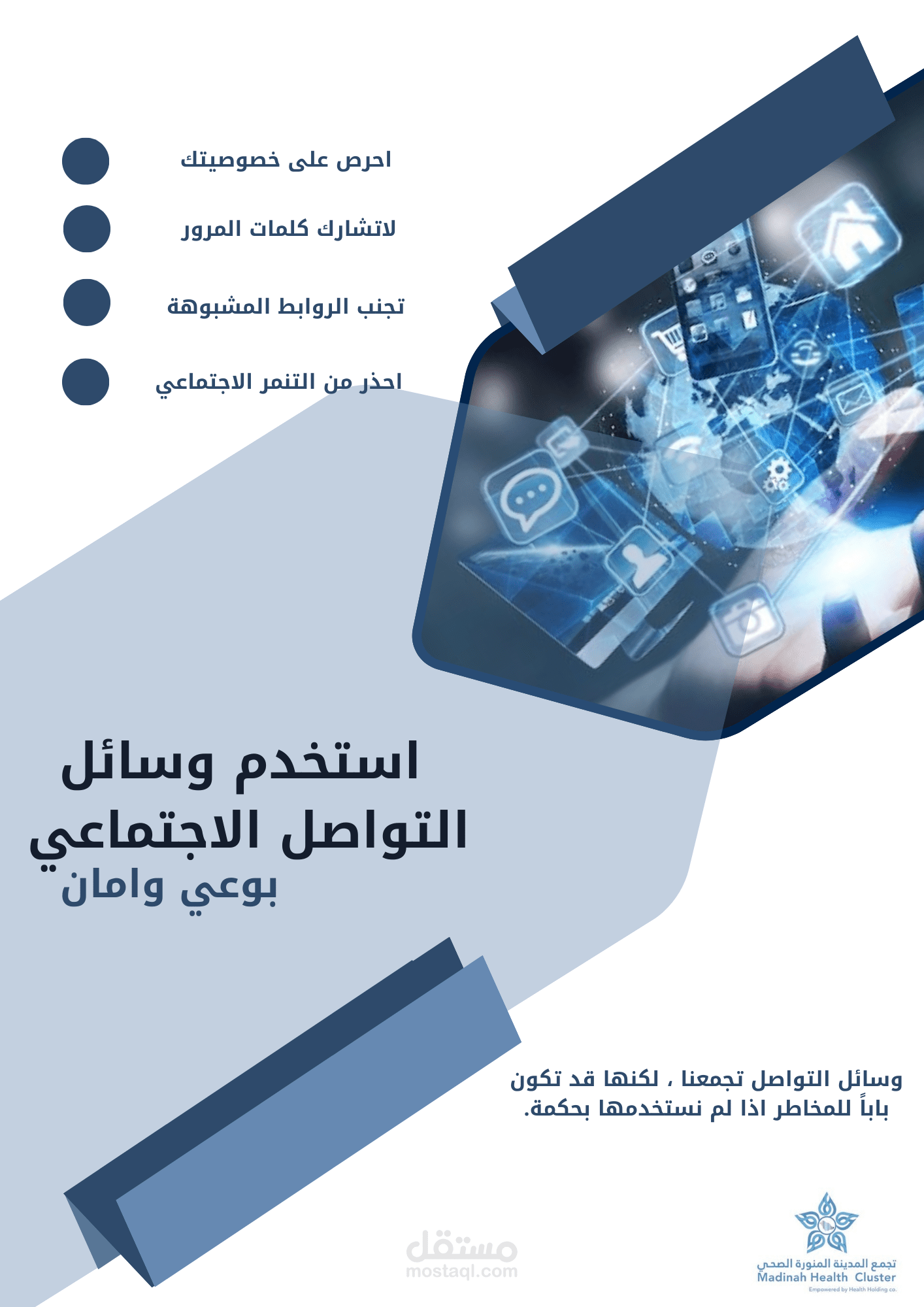 تصميم بوستر