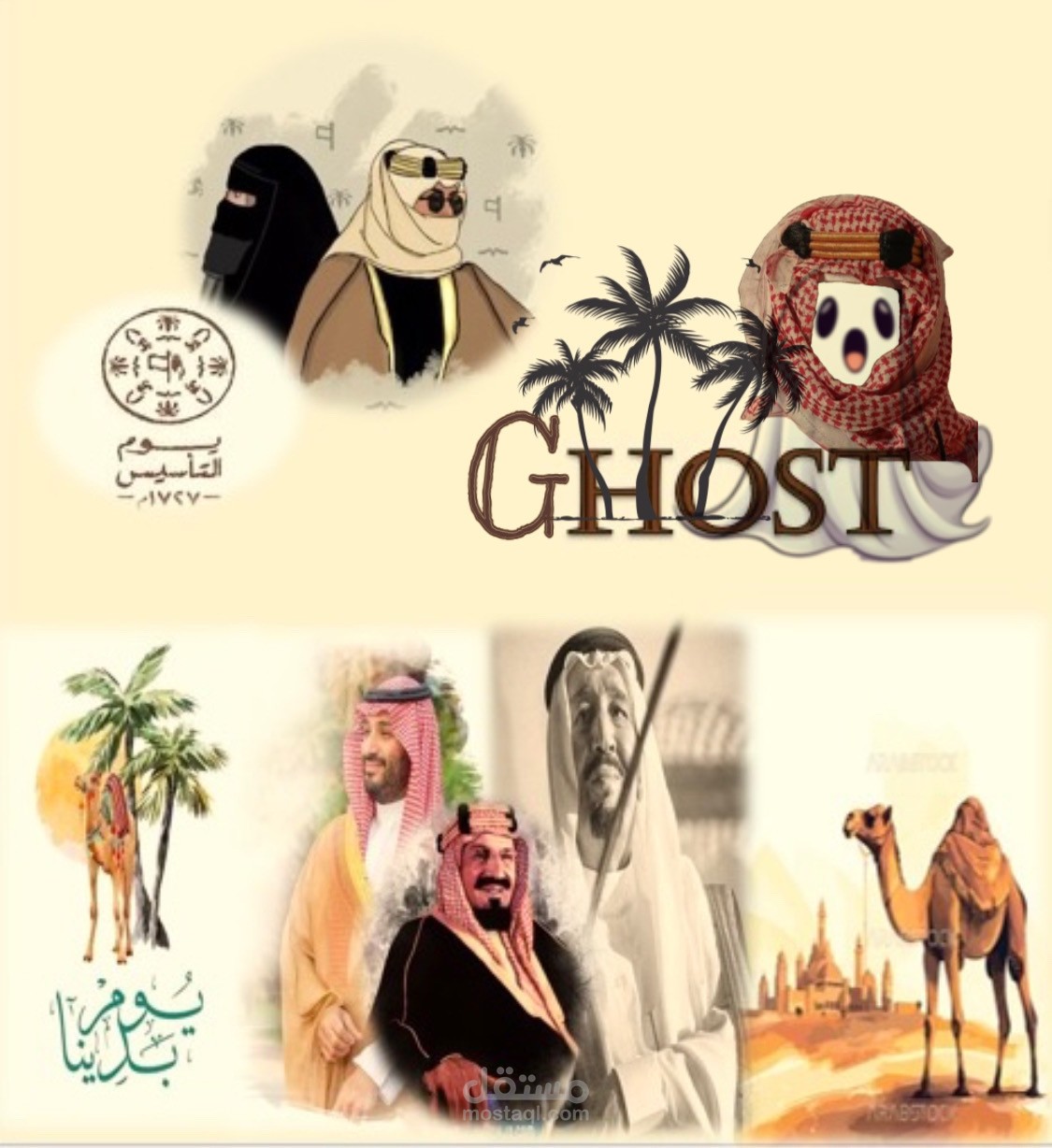 تصميم صورة