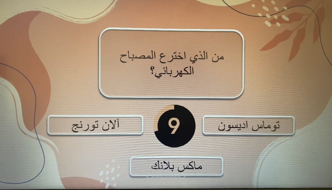 تصميم باوربوينت