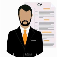 عمل جميع انواع السيرة الذاتية