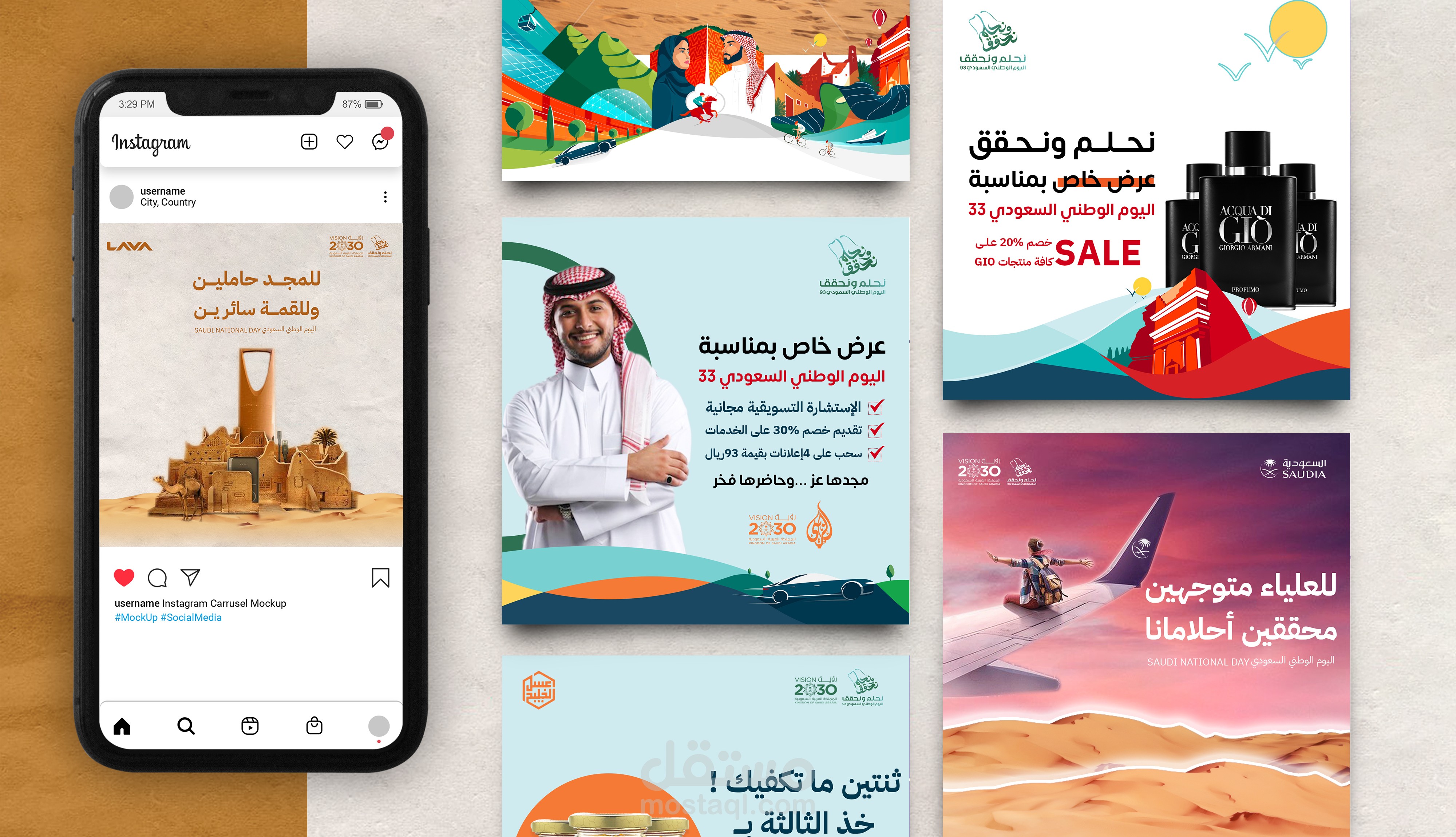 تصاميم سوشيال ميديا لليوم الوطني