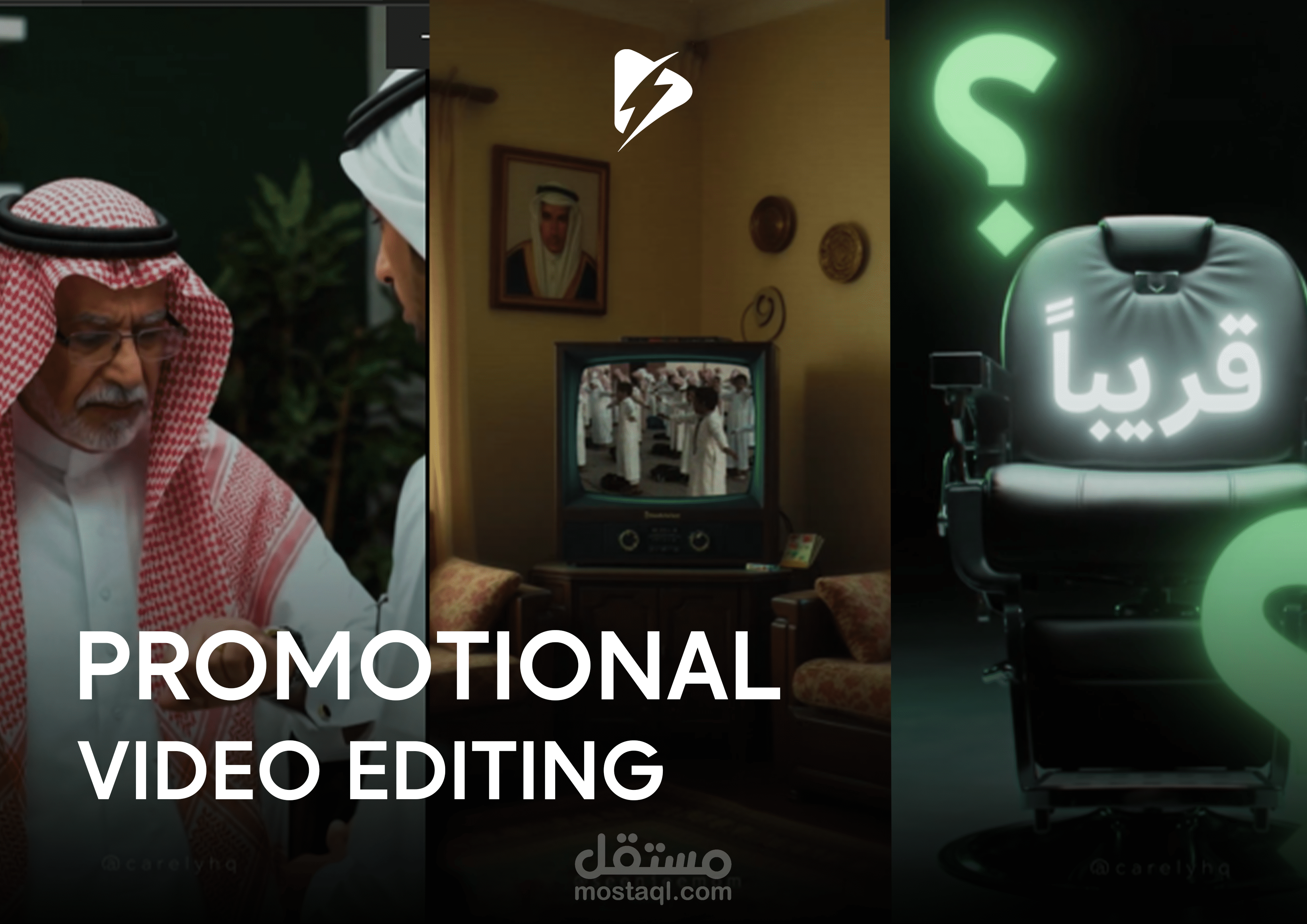 فيديوهات ترويجية احترافية | Promotional Videos