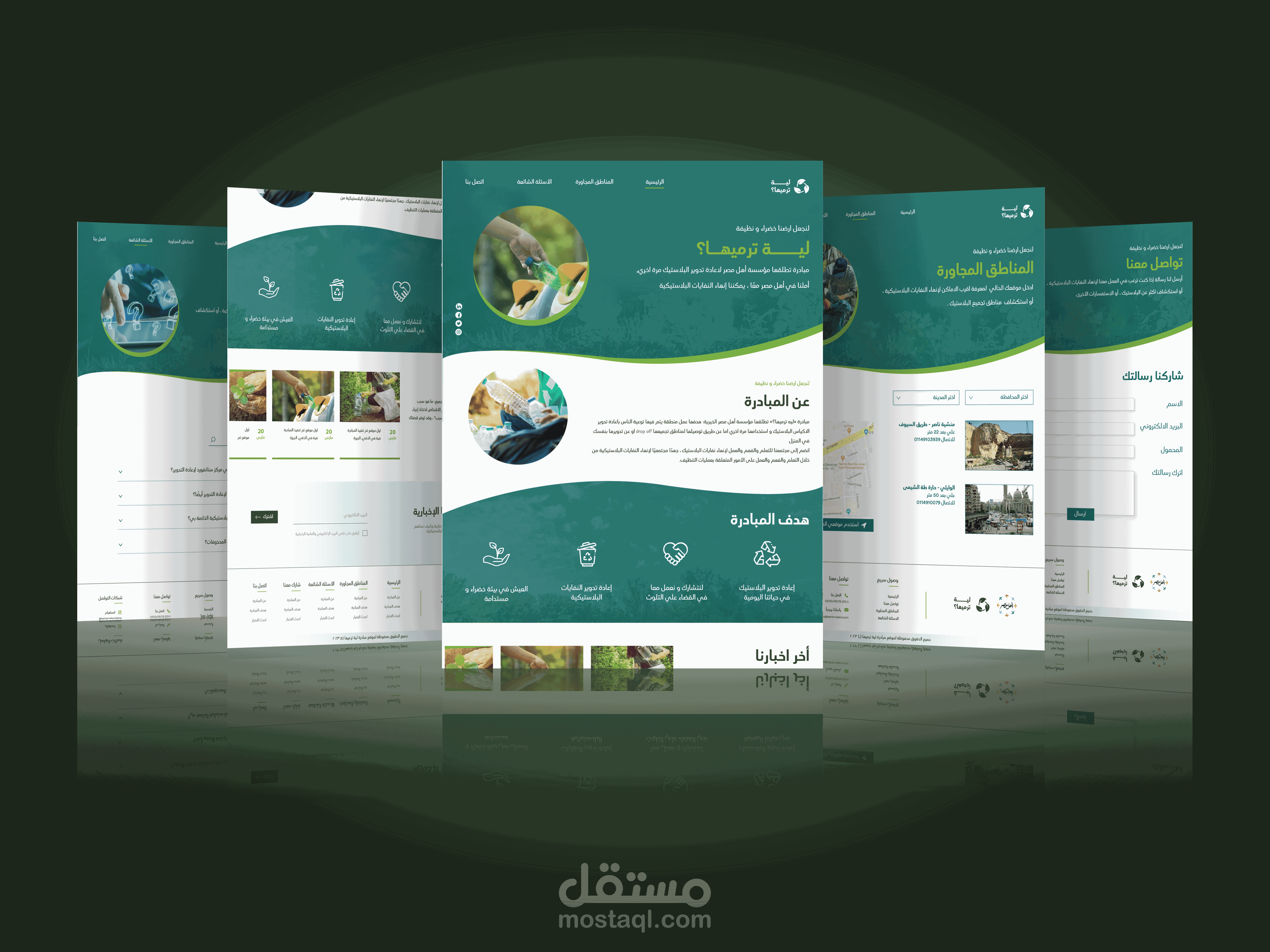 Leh Termeha initiative - Web Design