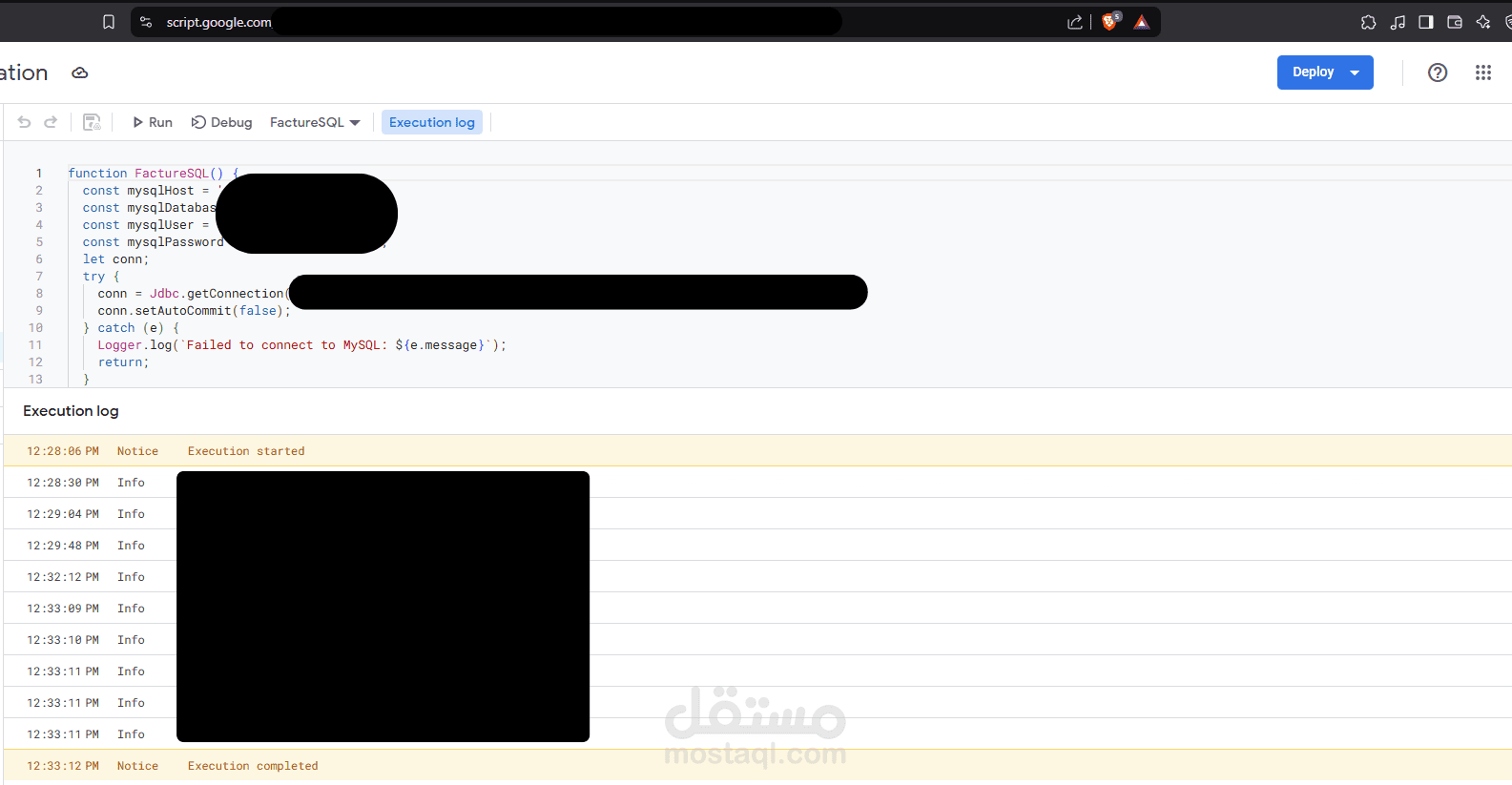 ربط الملف بقاعدة البيانات وواجهة برمجة التطبيقات (API)