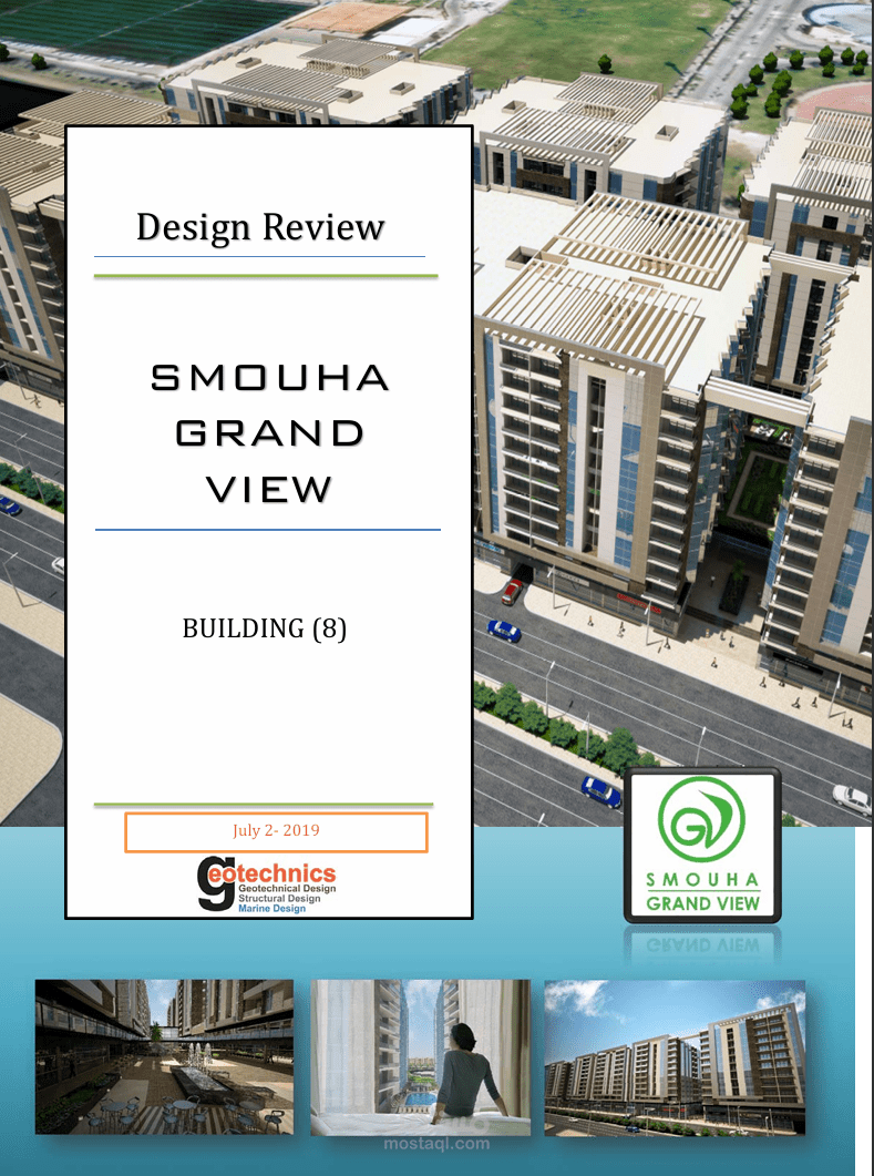 تصميم انشائي و اخراج لوحات تصميمية و لوحات الورشة (shop drawing) و عمل نوته حسابية لمشروع جراند فيو سموحة
